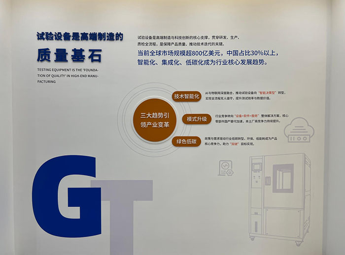質(zhì)量基石
